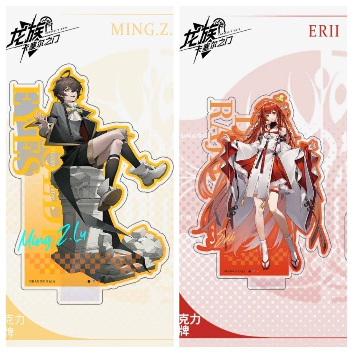 龙族小说绘梨衣亚克力立牌同人周边小说高颜值送闺蜜摆件,模玩/动漫/周边/娃圈三坑/桌游,动漫徽章/立牌,淘宝优惠券,粉丝福利购,淘宝优惠卷