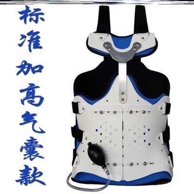 手术o后腰e胸椎固定支具腰间盘肋骨支架扭伤器材矫形腰围保护支撑