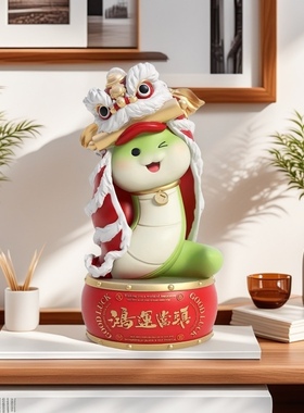 新年生肖蛇摆件创意桌面