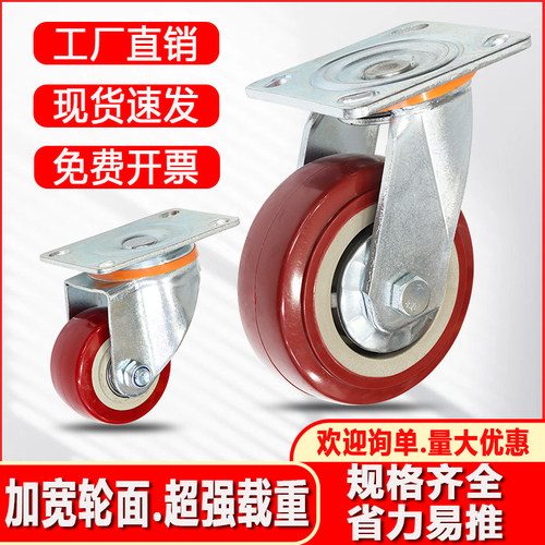 中重型聚氨酯枣红轮手推车轮