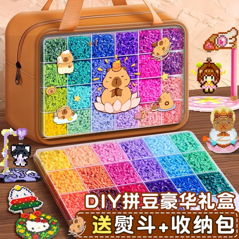 【轻松无孔】拼豆豆手工制作