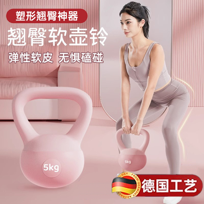 软壶女士健身家用哑铃6公斤5kg