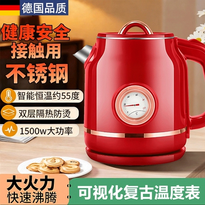 【隔热防烫】电热水壶不锈钢