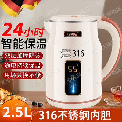 .震普 WJ- B390_1603050646烧水壶2025新款家用智能保温一体316不