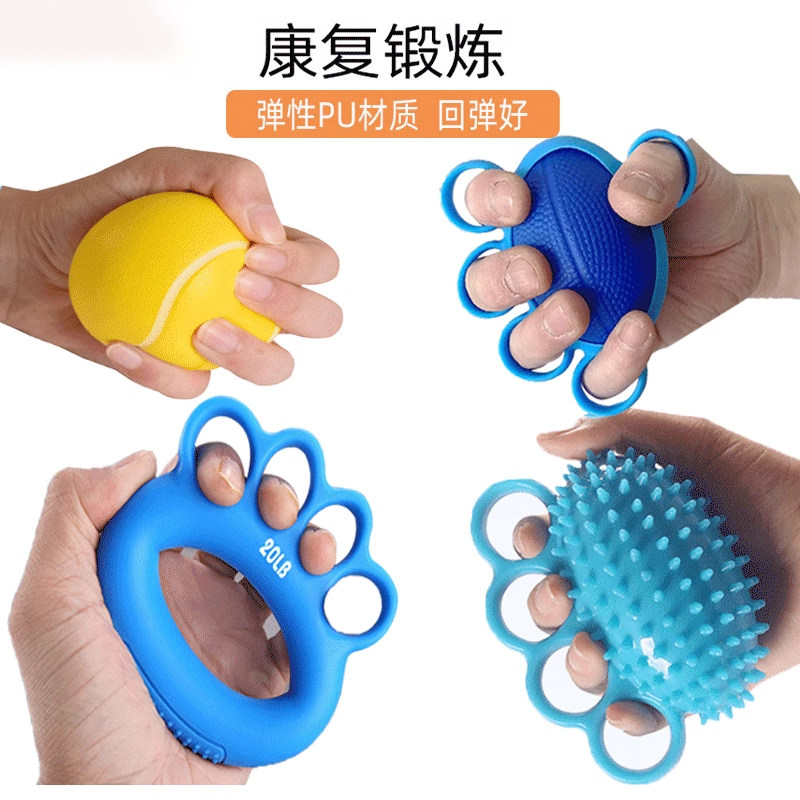 握力球圈握力器康覆训练手力器材锻炼手指量老人手部力量训练回弹