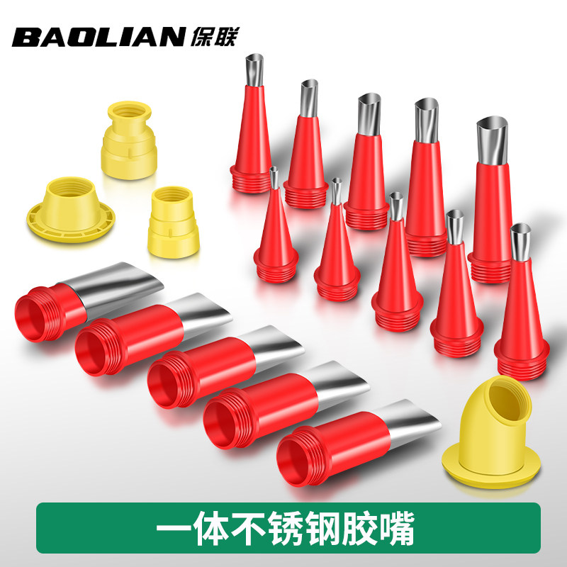 德国不锈钢胶嘴结构胶枪嘴玻璃胶嘴打胶神器密封胶底座厨房卫生间