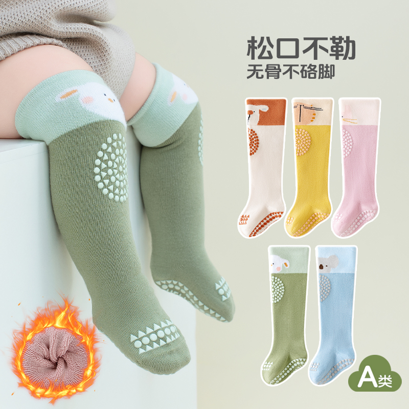 婴儿长筒袜秋冬加厚纯棉防滑过膝地板袜不勒腿护膝爬行学步宝宝冬