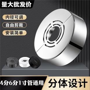 花洒装 加高加厚分体式 饰盖水龙头三角阀小背篓热水器暖气管遮丑盖