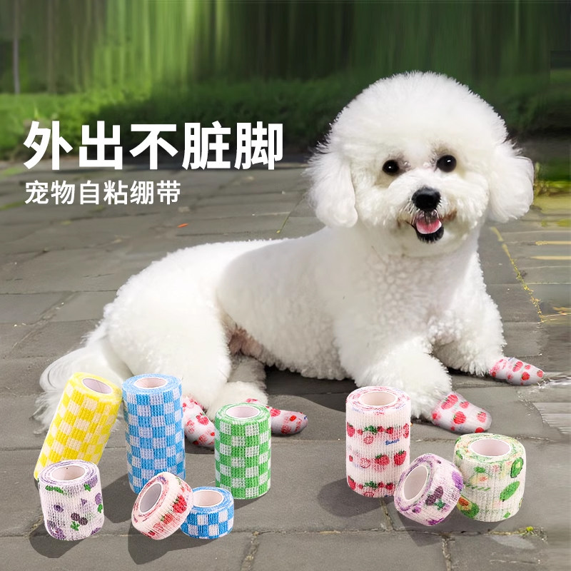 狗狗脚套鞋子绑脚裹脚布一次性外出防脏不掉出门泰迪比熊绷带好物