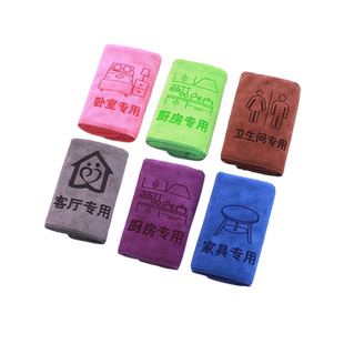 抹布保洁专用不留痕家政毛巾吸水不掉毛家用打扫搞卫生家务清洁