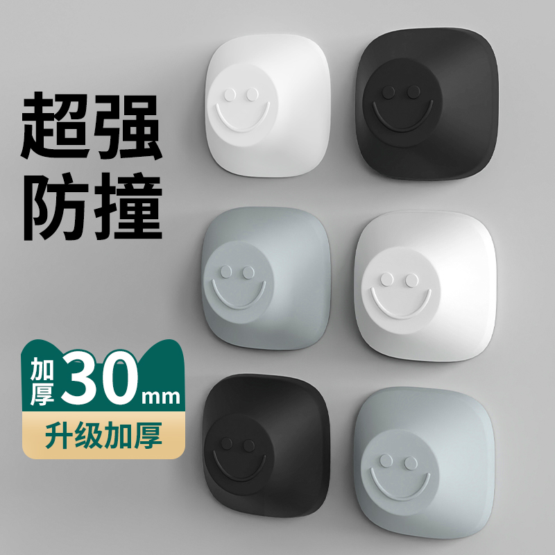 防碰撞防撞贴指纹锁免打孔防撞垫门吸门把手保护贴硅胶防撞门挡器