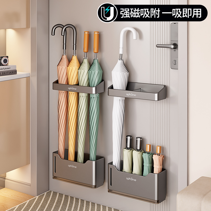磁吸入户玄关家用伞架壁挂收纳柜架门后雨伞桶放伞置物沥水架门口