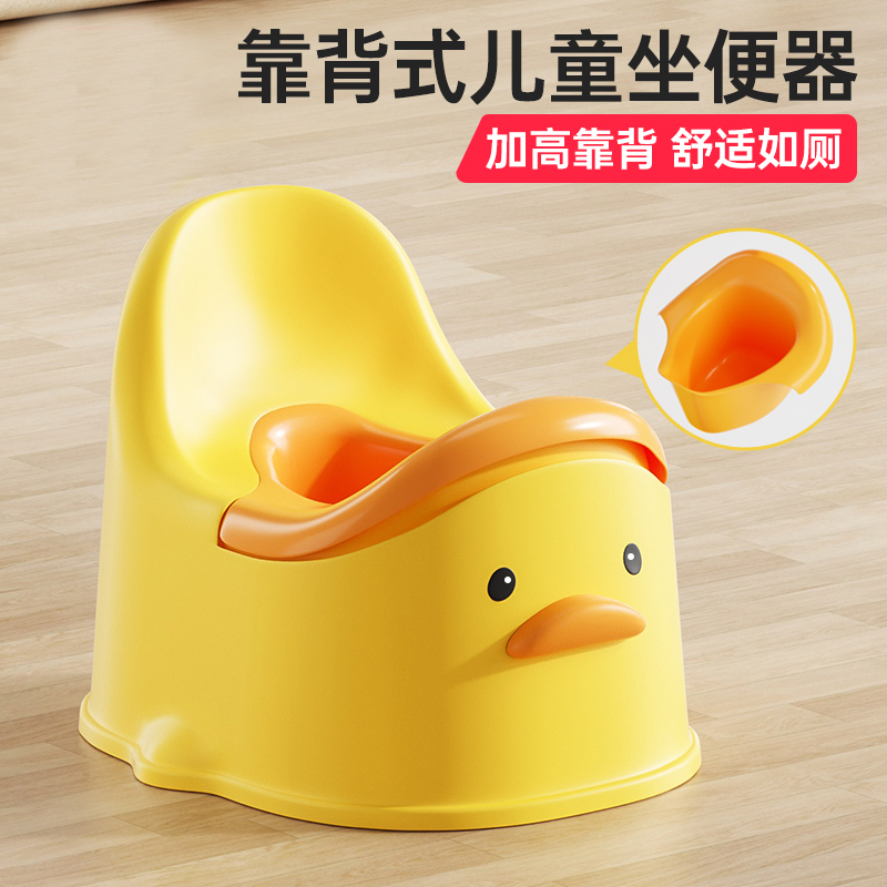 【舒服如厕】儿童马桶坐便器