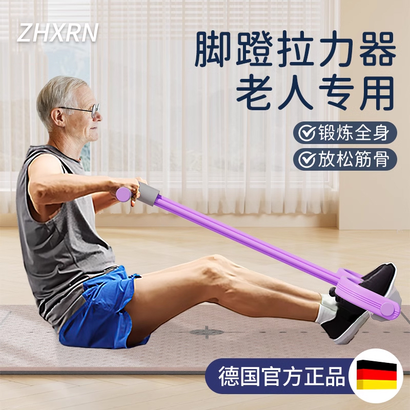 增强中老年人的肌肉力量W