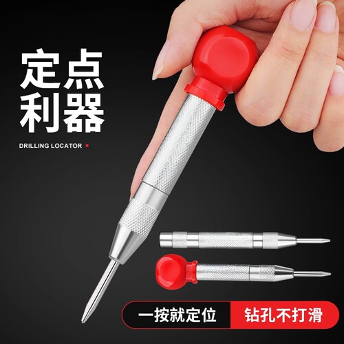 德国高硬度中心冲子自动打