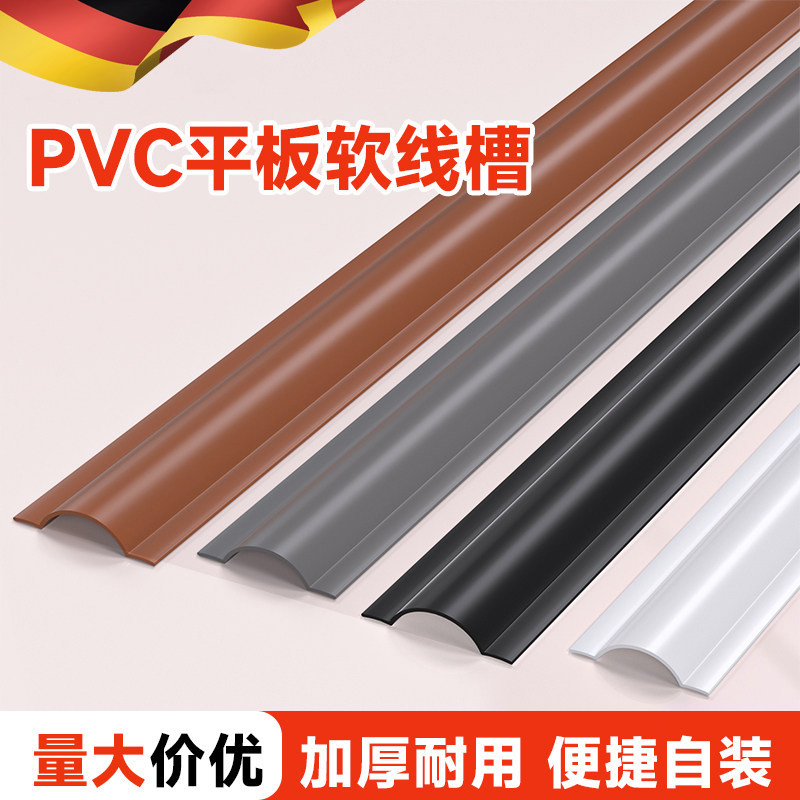 明装隐形线槽固定器明线遮挡装饰自粘电线美化条地面网路线走线神