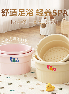养生泡脚桶家用过小腿2026新款儿童成人加厚足浴盆保温按摩洗脚盆