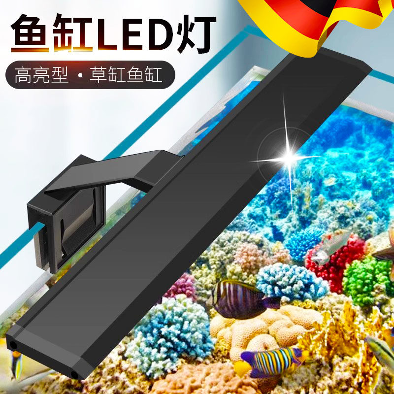 鱼缸灯LED灯节能照明水族箱防溅水草缸灯高亮小型造景支架小夹灯