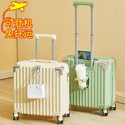【柔韧耐用】14寸小型行李箱