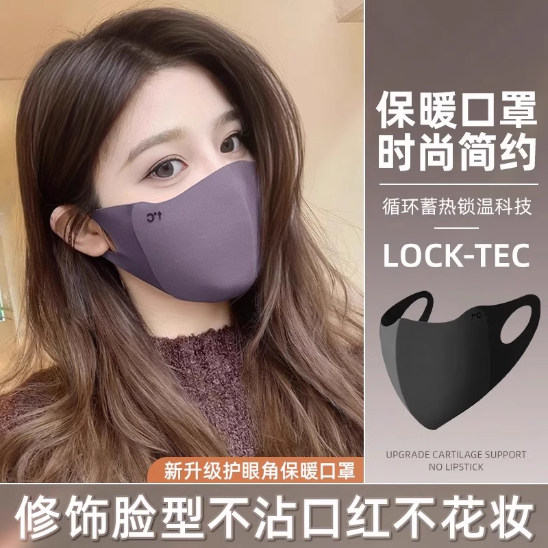 口罩冬天防风防寒保暖秋冬季女