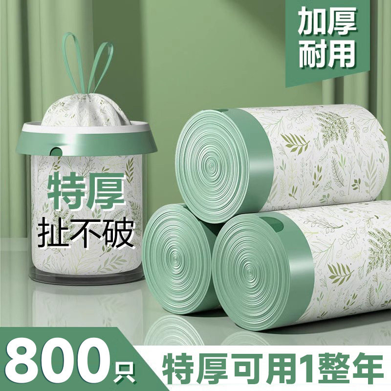 艾草垃圾袋家用加厚手提式防蚊虫抽绳大号垃圾袋厨房专用特厚