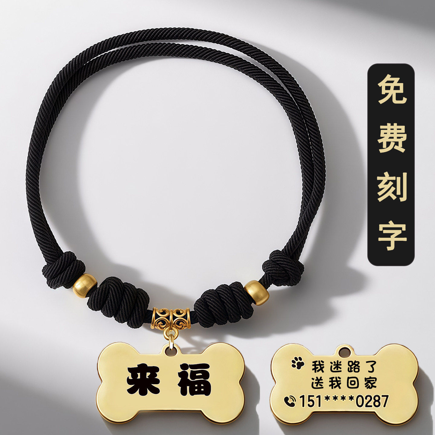 猫咪项圈刻名字狗狗身份牌定制宠物项链猫牌狗牌防丢牌胸牌挂牌