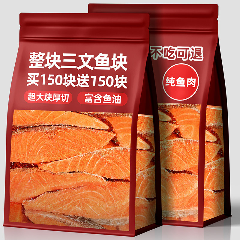 宠物狗狗零食冻干三文鱼块冻干肉干泰迪柯基美毛训练奖励中小型犬