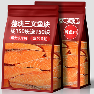 宠物狗狗零食冻干三文鱼块冻干肉干泰迪柯基美毛训练奖励中小型犬