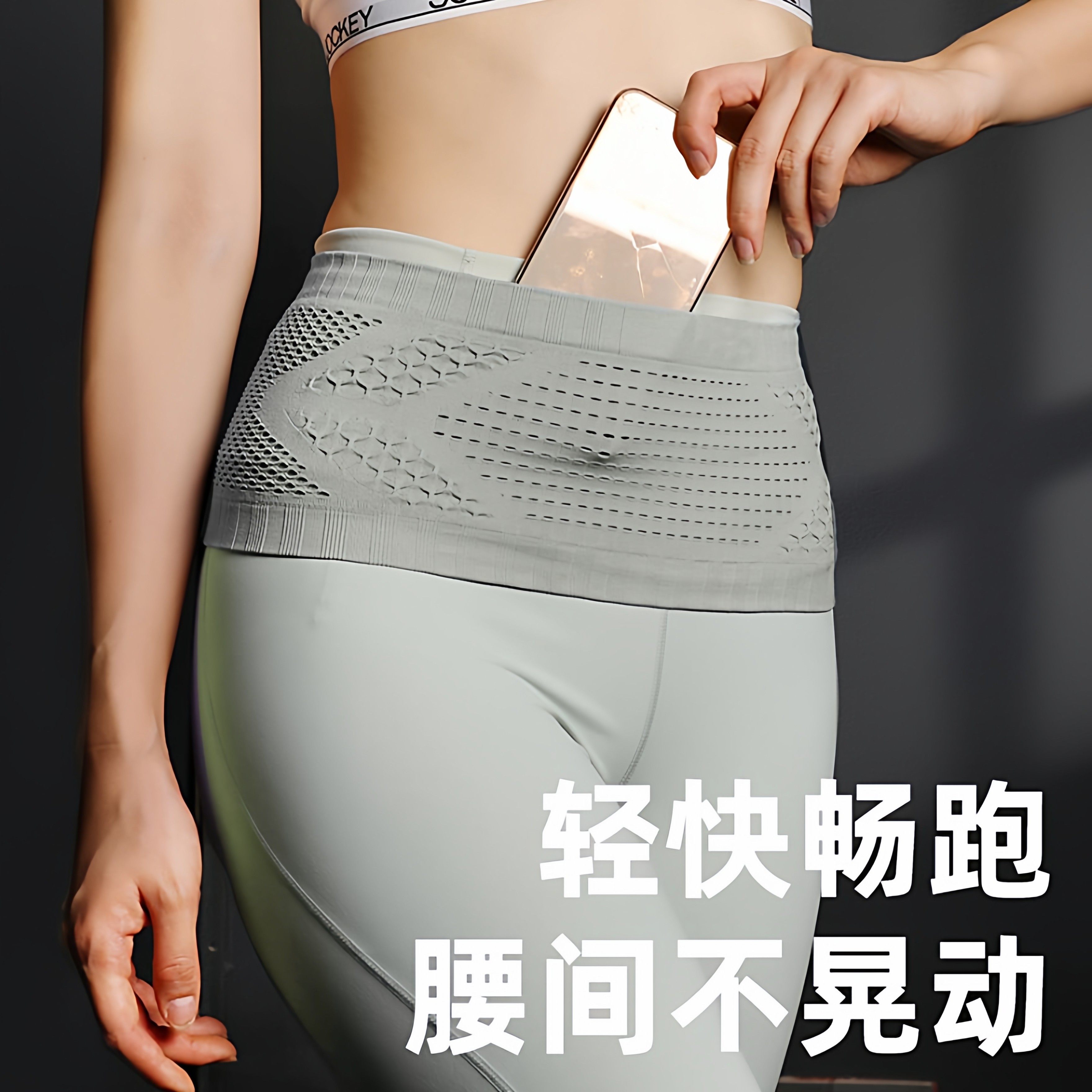 跑步运动腰包手机袋高弹力腰带晨跑健身隐形多功能女男款腰带透气,运动包/户外包/配件,腰包,淘宝优惠券,粉丝福利购,淘宝优惠卷