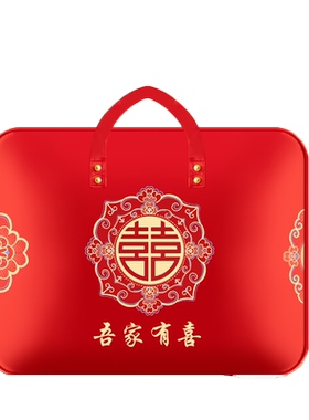 新婚红色被子喜收纳袋高级