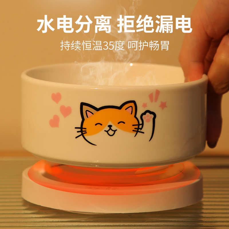 猫咪恒温饮水机饮水器酸奶机