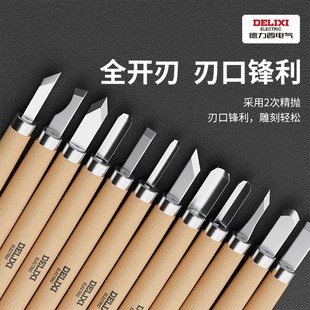 手工木刻刀手工雕刻刀套装木匠篆刻木雕工具木工工具橡皮章石膏