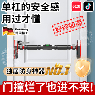 外开门单杠阻门器防盗家用女生安全独居神器堵门防小偷入户门挡qy