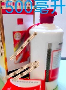 500毫升空酒瓶高颜值高品味艺术瓶盒摆件酒柜摆件办公室摆设品