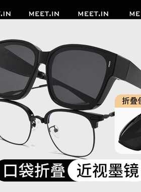 2024新款近视墨镜套镜折叠女开车专用防紫外线太阳眼镜偏光夹片男