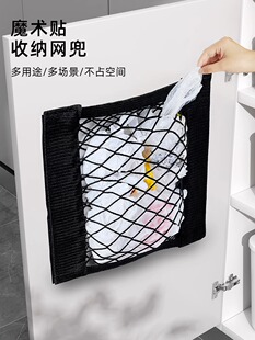 置物架塑料储物袋 厨房垃圾袋收纳神器魔术贴网兜免打孔家用壁挂式