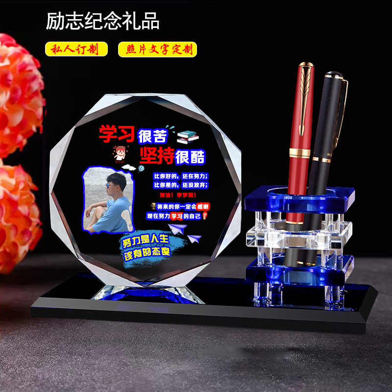笔筒摆件照片定制儿童节生日礼物