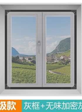 速发Maget ivisiblesscree mosqui  widow Zm elf- age