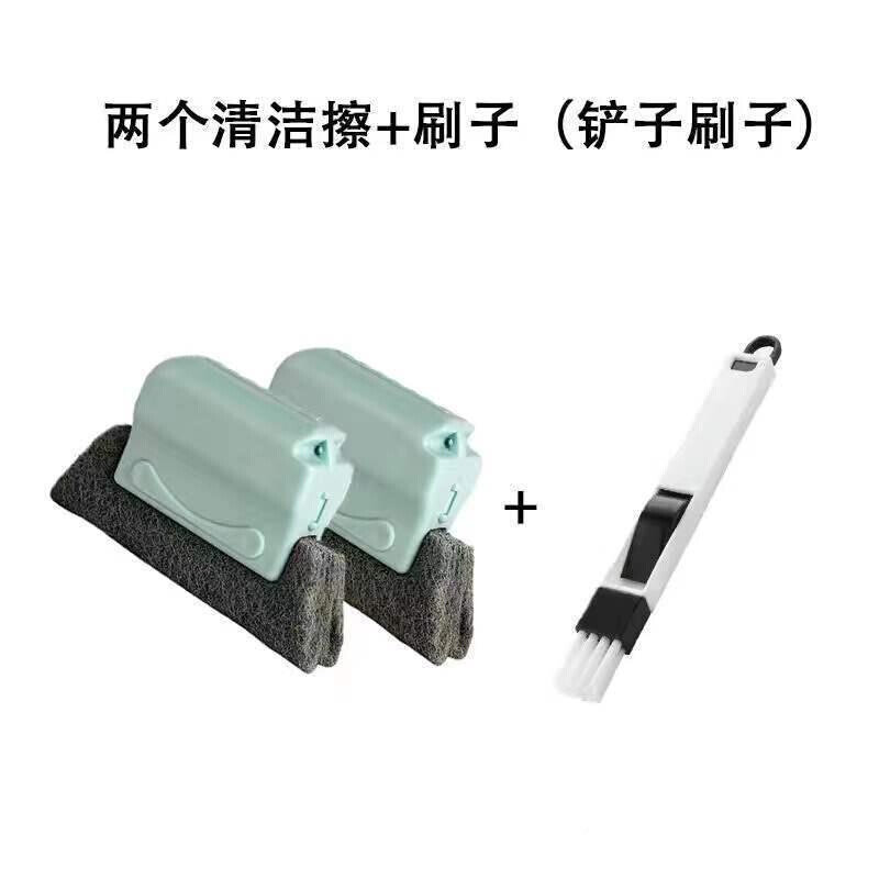 Washing window slot cleaner I set window door and window g
