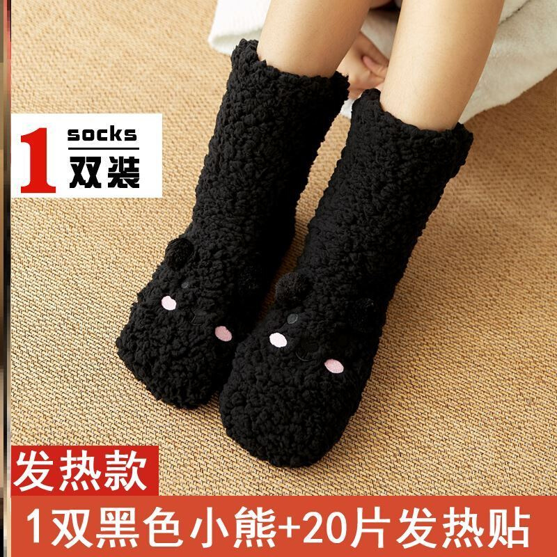 速发Feet wm eifact wittr feet wr wo Jspig b