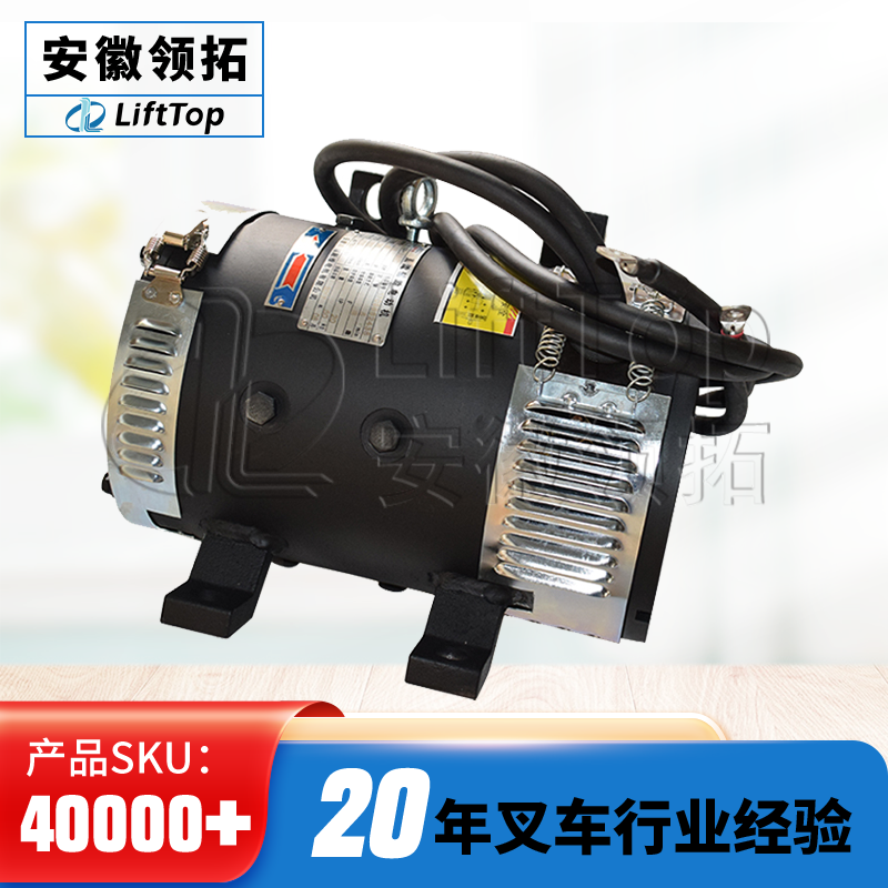 皖南电机XQD-8.6-3D2-2.5T