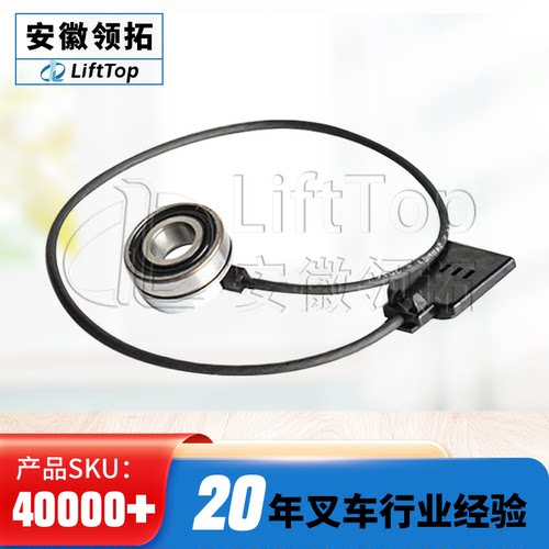 SKF电机编码器BMB6202032S2叉车