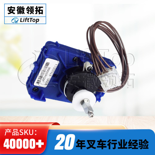 FREI加速器(国产)合力叉车配件