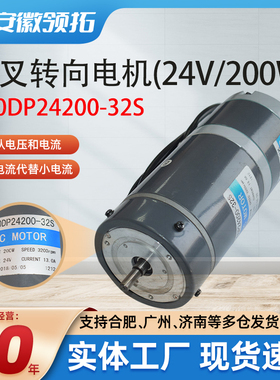 转向电机(24V/200W)Z90DP24200-32S原厂ABS200-116000-G00