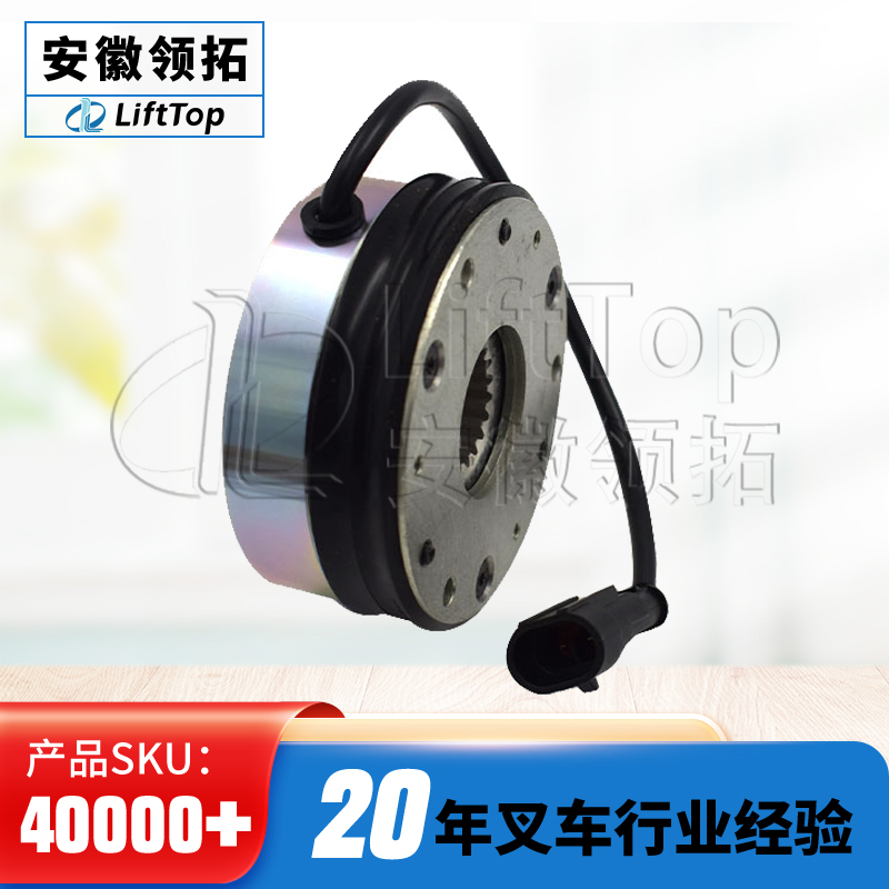 叉车配件小金刚制动器