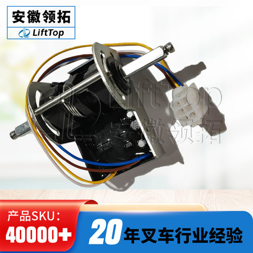 手柄加速器/诺力小金刚ET01316