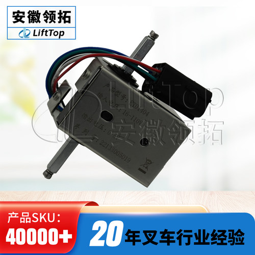 手柄加速器/中力长头ET01404