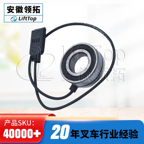 叉车配件SKF电机编码器法国原装