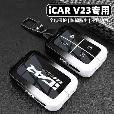 【新品上市】奇瑞iCARV23专用品
