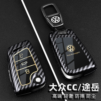 【高端新品】大众CC/途岳专用品